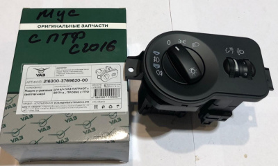 Модуль управления светотехникой Уаз Патриот с 2016 г. (передние + задние противотуманные фары)