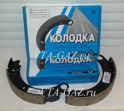 Колодки тормозные задние Уаз Патриот с 2014 г. комплект (под заклёпки)