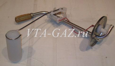 Бензодатчик Уаз 452, 3741 инжектор (дополнительного бака 30-литров)