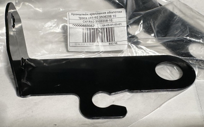 Кронштейн крепления оболочки троса стояночного тормоза Газель Next правый