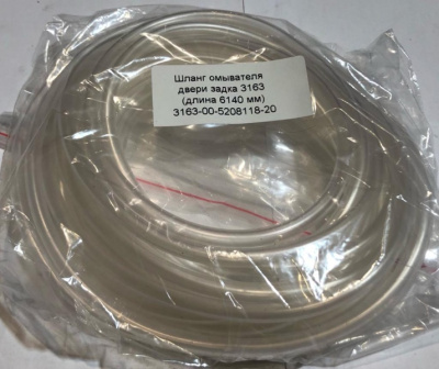 Шланг омывателя Уаз Патриот двери задка 6140 мм