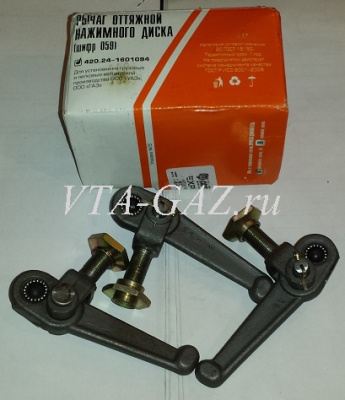 Лапки нажимные корзины сцепления Уаз нового образца комплект