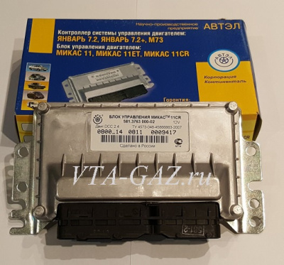 Электронный блок управления двигателем Газель дв. 2.4 Крайслер Микас 11