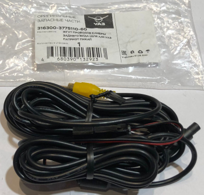 Жгут проводов задней камеры Уаз Патриот