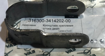 Кронштейн рулевого демпфера на тяге Уаз Патриот с 2018.г