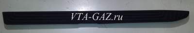 Накладка подножки Уаз Патриот 2015 г. левая