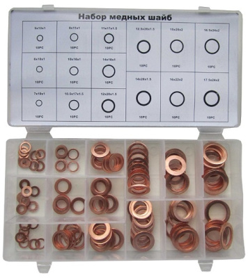 Шайба медная в ассортименте