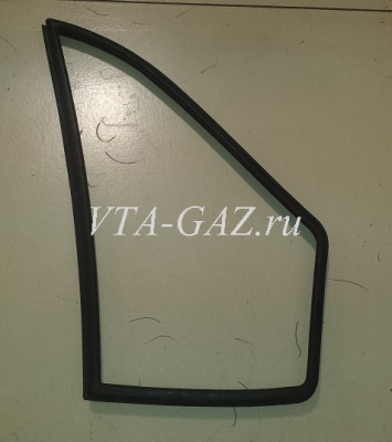 Уплотнитель (стекла не подвижного) форточки Газель, Соболь, Баргузин передний левый
