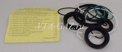 Ремонтный комплект ГУРа Волга универсальный старого образца c разрезными кольцами