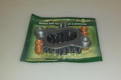 Шпилька + прокладки выпускного коллектора ГАЗ, УАЗ дв. 406, 405, 409 ЗМЗ комплект