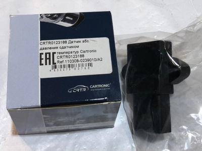Датчик абсолютного давления Газель, Соболь Бизнес дв. 4216 Евро-3-4, Газель Next дв. А274, А275, Уаз дв. 4213 "Cartronic"