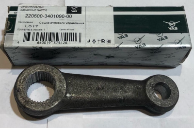 Сошка рулевого механизма Уаз 452, 3741 , 2206 (инжектор Евро-3 гибридный мост)