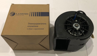 Мотор (отопителя) печки Газель, Соболь, Бизнес, Волга 31105, 3102 немецкий салон в сборе (Лузар)