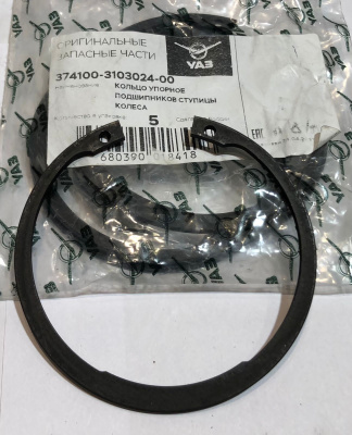 Кольцо (упорное) стопорное подшипника ступицы Уаз нового образца