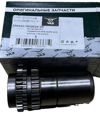 Вал раздаточной коробки входной привода механической Уаз КПП "DYMOS" "DIVGI WARNER"