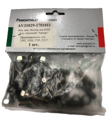 Ремонтный комплект (болты) крепления картера КПП Газель, Соболь, Волга, Газель Next