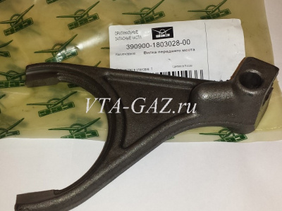 Вилка раздаточной коробки включения переднего моста Уаз Патриот, Хантер, 452, 3741