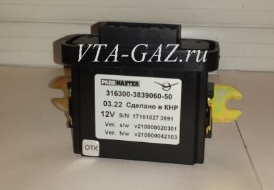 Блок управления парктрониками Уаз Патриот с 2017 г. 3163-00-3839060-50