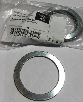 Кольцо упорное подшипника промежуточного вала между КПП и раздаточной коробки Уаз