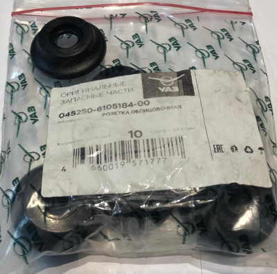 Накладка (розетка) внутренней ручки открывания Уаз 452, 3741 старого образца