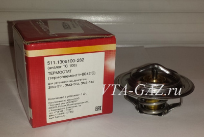 Термостат Уаз дв. 514 ЗМЗ