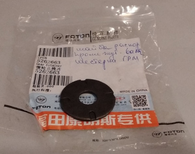 Шайба (держатель) шестерни промежуточного вала ГРМ Газель, Соболь Бизнес, Газель Next дв. 2.8 Cummins внутренняя