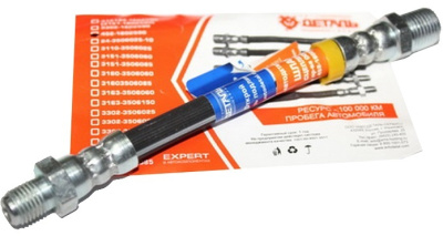 Шланг сцепления Уаз старого образца