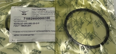 Сальник (кольцо) задней ступицы Уаз "Профи" Полуторка с 2021 г. под дисковые тормоза 055-060-30-2-3