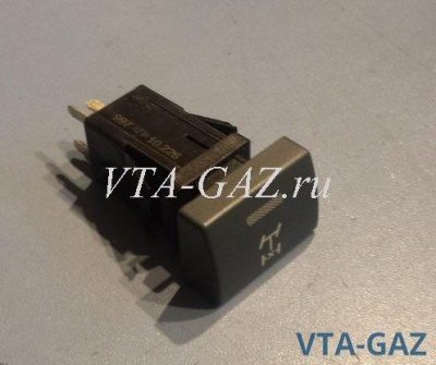 Кнопка (выключатель) торпеды блокировки моста Газель, Соболь Бизнес, Газель Next, Урал Next, Газон Next