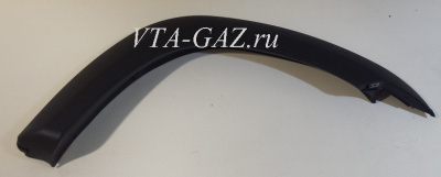 Накладка переднего крыла Уаз Профи правая (Молдинг переднего крыла)