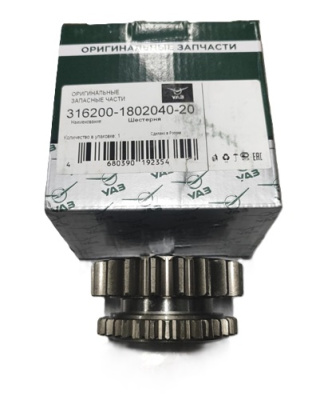 Шестерня раздаточной коробки включения заднего моста Уаз Патриот, Хантер, 452 с мелким зубом