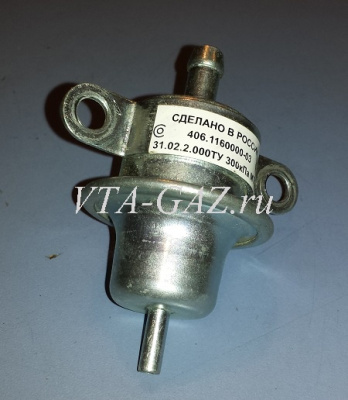 Обратный клапан топливной рампы Газель, Волга дв. 406 ЗМЗ под хомут