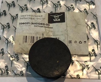 Заглушка цапфы передней оси Уаз Профи 4х2