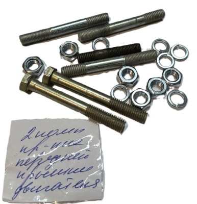 Шпилька + болт передней крышки ГАЗ, УАЗ комплект