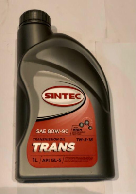 Масло трансмиссионное SINTEC 80W90 GL-5 1л.