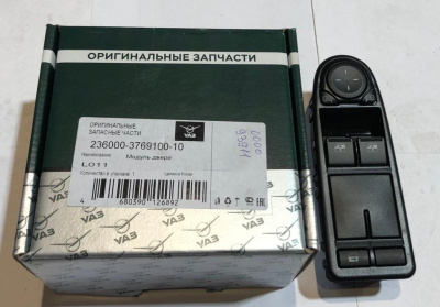 Блок управления стеклоподъемниками и зеркалами Уаз Профи, Карго 4х2