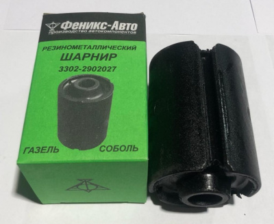 Сайлентблок рессоры Газель, Соболь