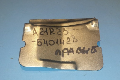 Усилитель передней боковины Газель Next правый