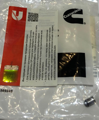 Шпонка коленвала Газель, Соболь Бизнес, Газель Next дв. 2.8 Cummins