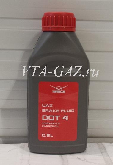 Жидкость тормозная Уаз DOT 4 0.5L, Жидкость тормозная Уаз DOT 4 0.5 за 250 руб.