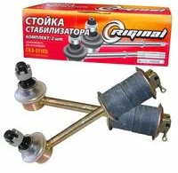 Стойка переднего стабилизатора Волга 31105, 3102 комплект "RIGINAL"