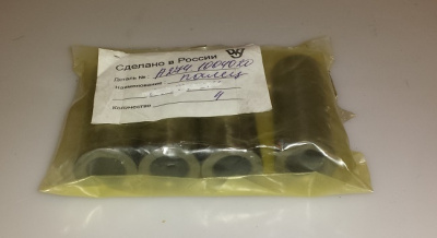 Поршневой палец Газель, Соболь Бизнес, Газель Next, дв. А274, А275 Эвотек комплект