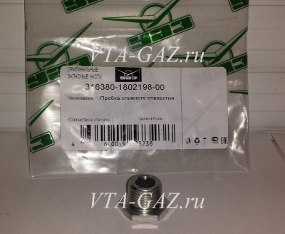 Пробка сливная раздаточной коробки Уаз Патриот "DYMOS" Корея