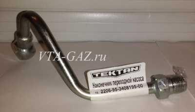 Наконечник шланга ГУРа Уаз 2206, 3741, 452