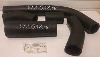 Патрубки радиатора Газель, Соболь дв. 4216 Умз Евро-3 комплект из-5 штук