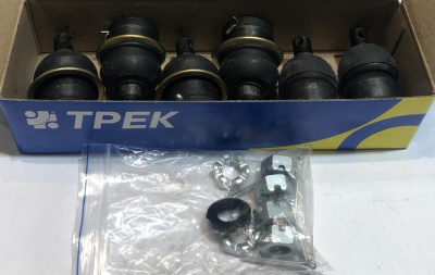 Палец рулевой Волга все модели (шарнир рулевых тяг) комплект 6-ть штук "ТРЕК" комплект