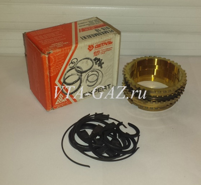 Ремонтный комплект КПП Уаз АДС малый