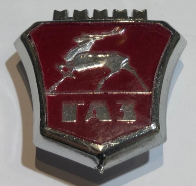 Эмблема решетки Волга, Газель малая (Орнамент решетки радиатора)