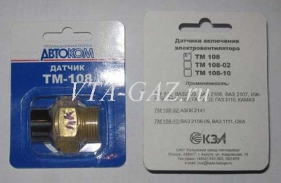 Датчик радиатора ТМ108 ВАЗ АЗЛК ЗИЛ (пр-во Калуга) датчик включения электровентилятора (87-82)