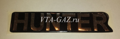 Эмблема (орнамент) задней двери Уаз HUNTER